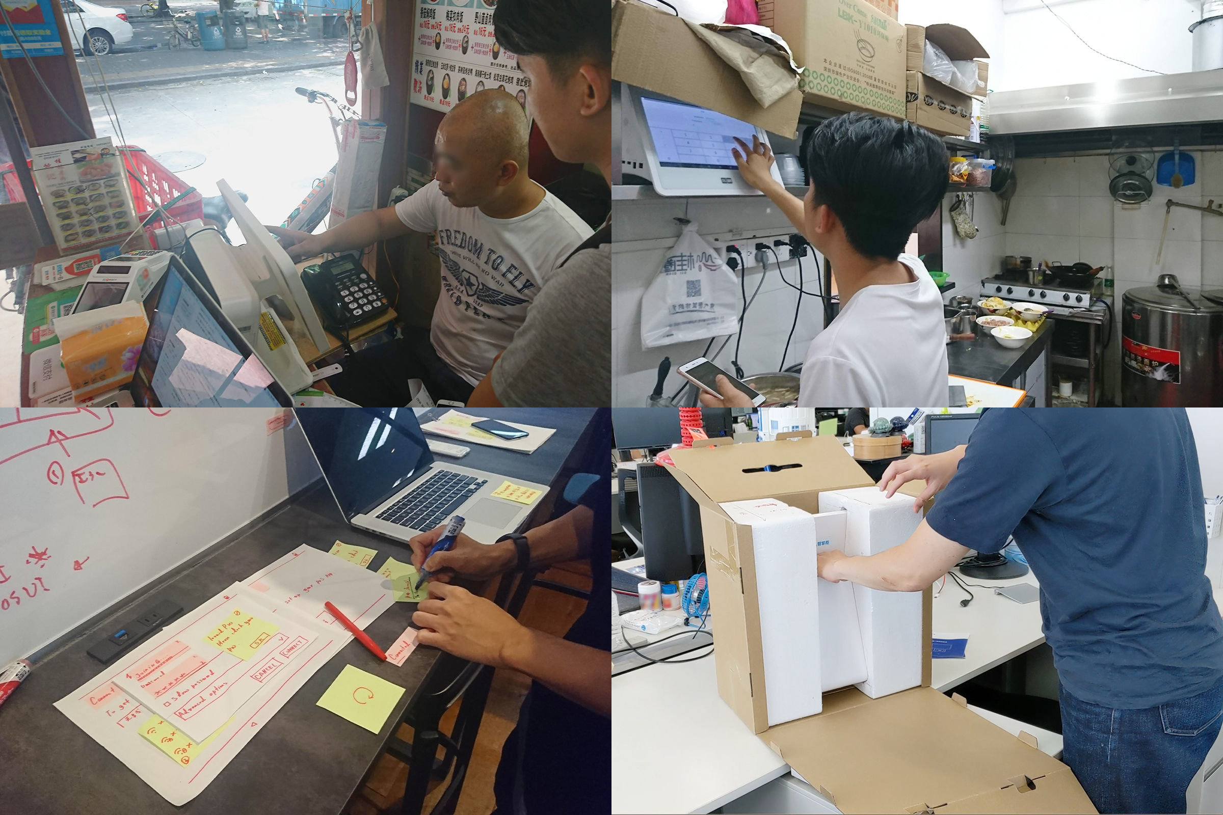 デザイン・リサーチやプロトタイピングの様子