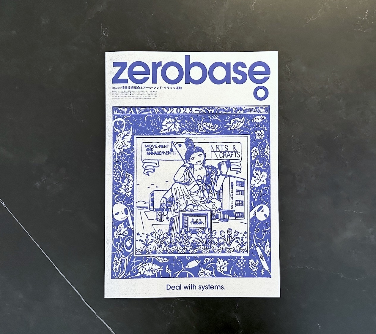 機関誌の表紙の写真:タイトル「zerobase 0」、サブタイトル「情報技術革命とアーツ・アンド・クラフツ運動」、タグライン「Deal with systems.」およびカバーアートが掲載されている