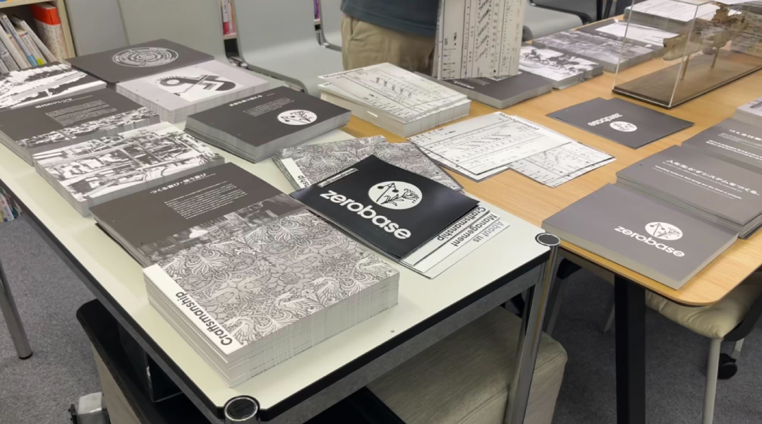 印刷された会社案内のページ