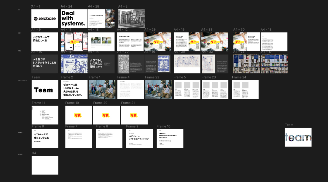 冊子のデザイン案